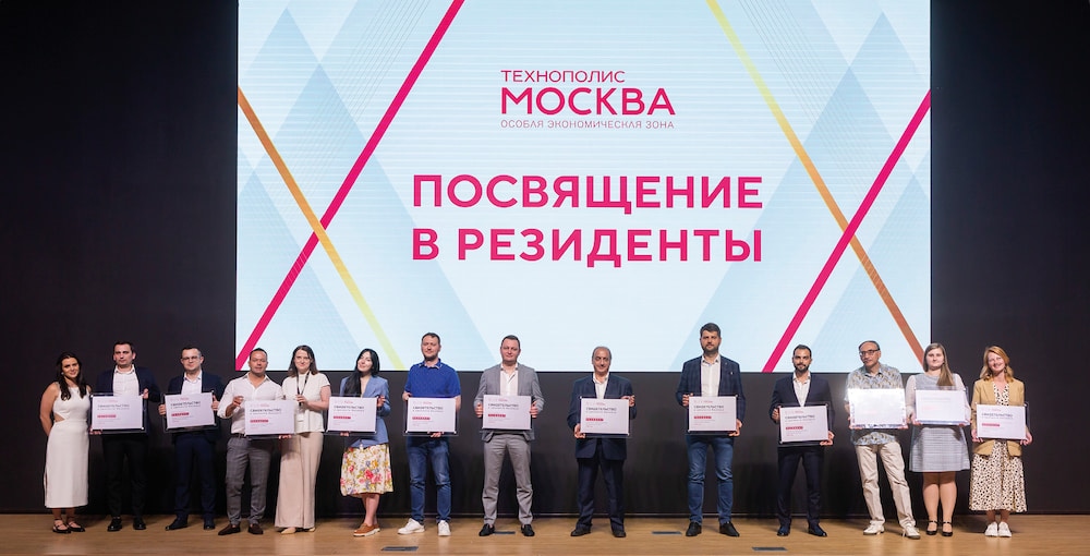 Мероприятия года