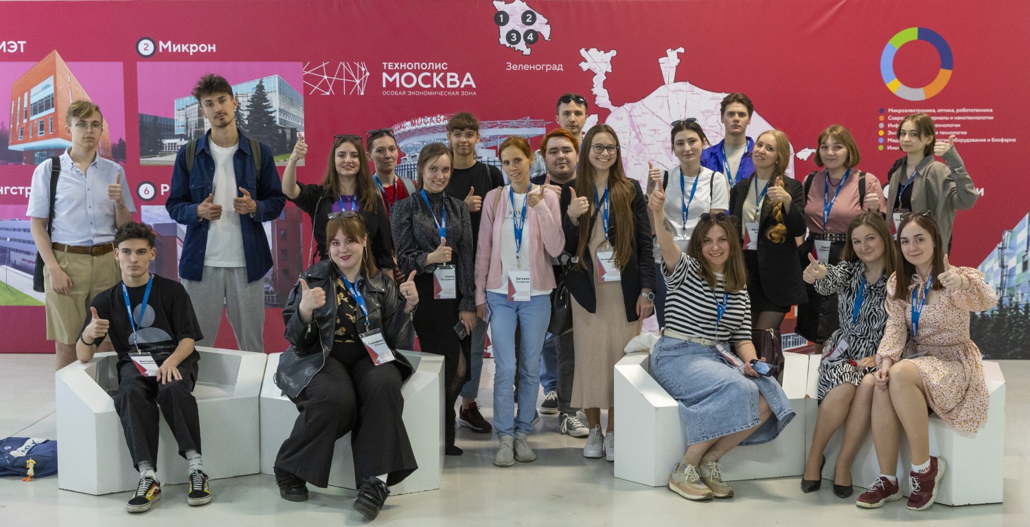 Маркетинговая поддержка