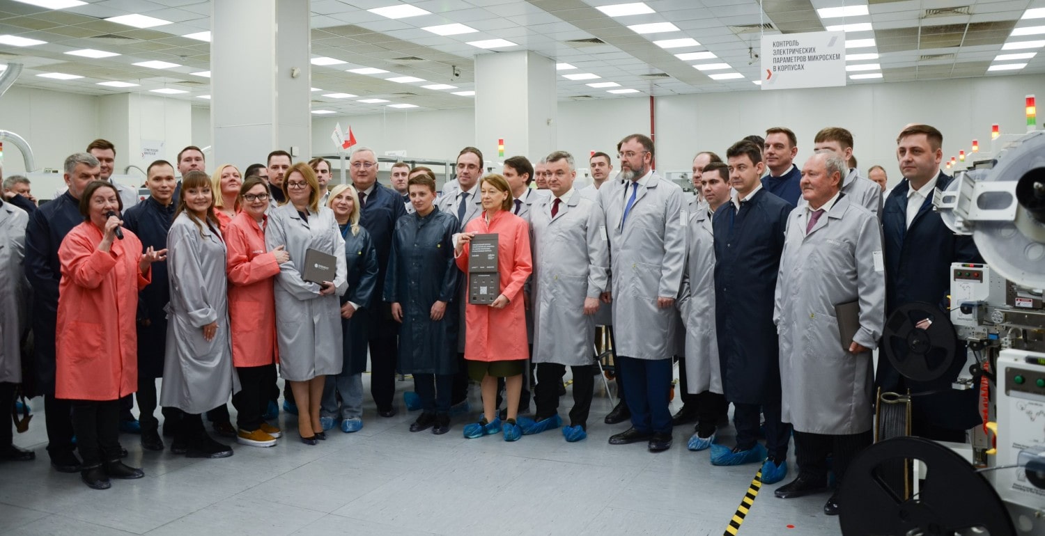 «Микрон»